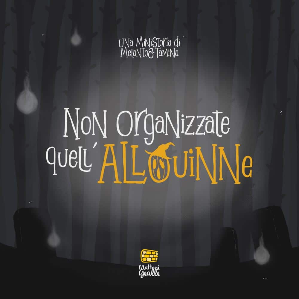Non organizzate quell'Allouinne